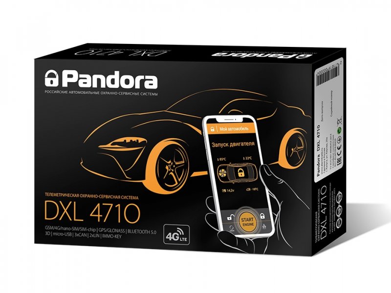 Pandora DXL 4710 – первая 4G(LTE)/GPS-ГЛОНАСС/Bluetooth 5.0-телеметрическая сигнализация 