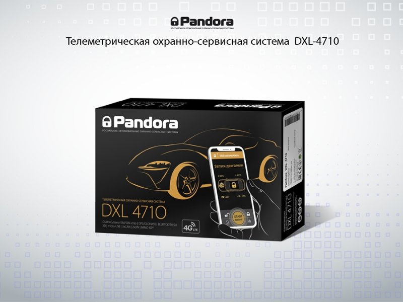 Pandora DXL 4710   4G(LTE)/GPS-/Bluetooth 5.0- 