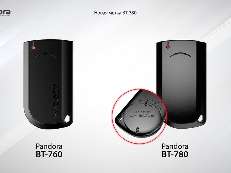 Новая крепкая и компактная Bluetooth-метка Pandora BT-780