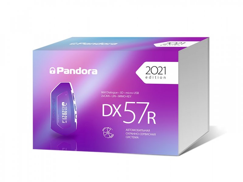 Новинка Pandora DX-57R получила Bluetooth 4.2