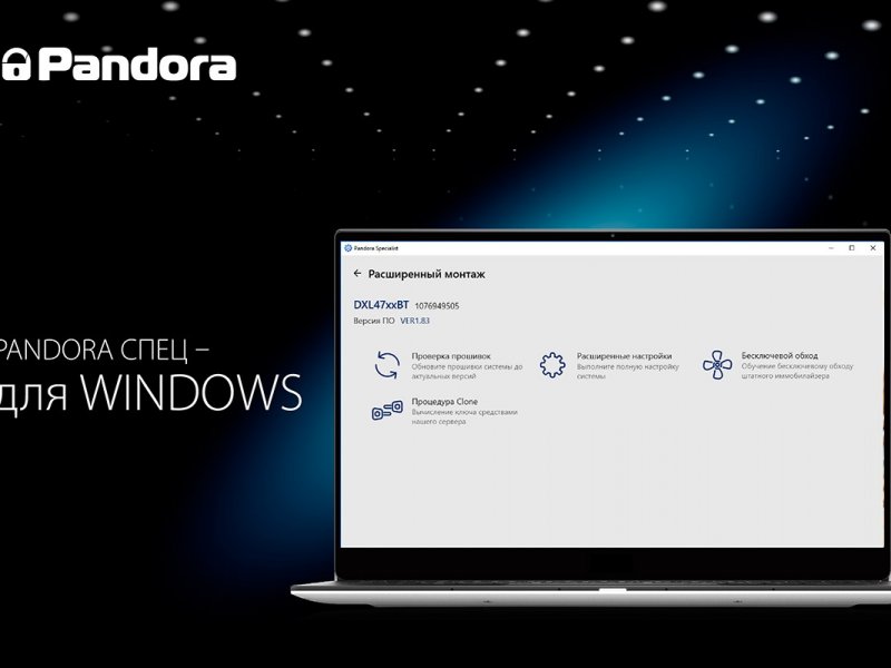 Pandora Specialist  Windows